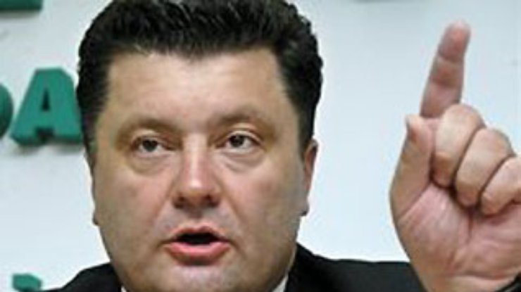Порошенко: Украина должна защитить свою экономику от мирового кризиса