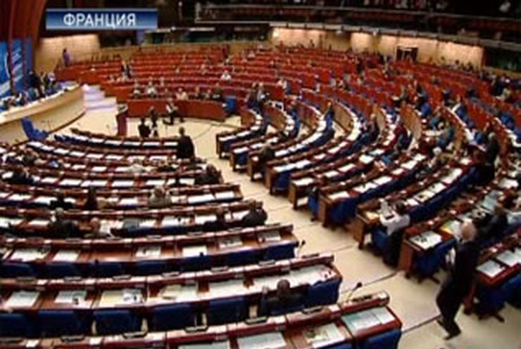 Парламентская Ассамблея Совета Европы обсуждает грузинско-российский конфликт