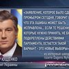 Ющенко требует от Тимошенко доказательств