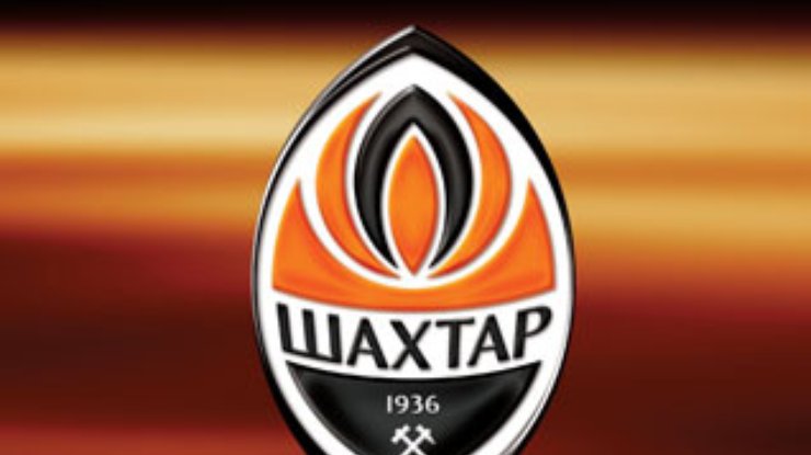 Сегодня "Шахтер" сразится с "Барселоной"