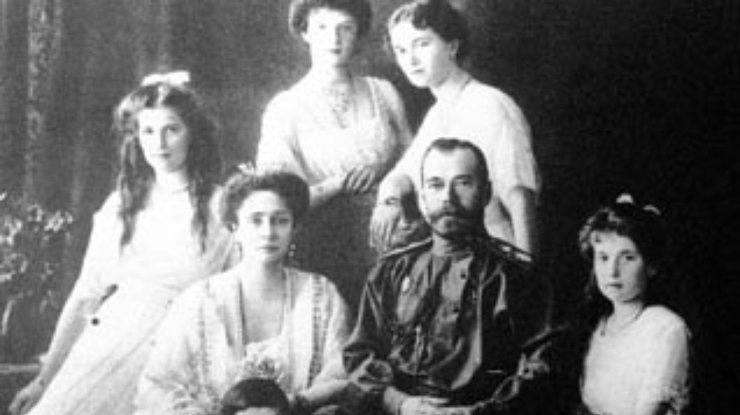 В России реабилитировали царскую семью