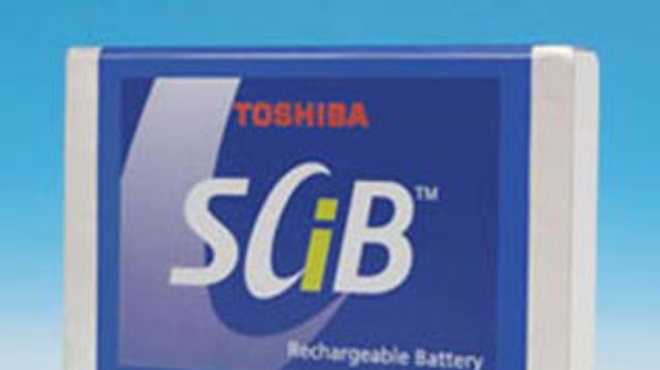 Toshiba показала быстрозаряжающийся аккумулятор