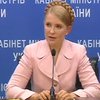 Тимошенко считает, что выполнила все условия президента