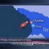 Украинский земснаряд затонул в Грузии, 3 человека погибли