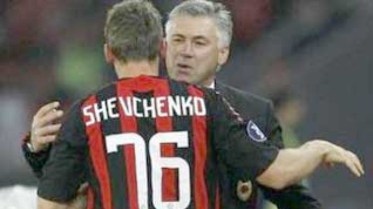Анчелотти похвалил Шевченко и Роналдиньо