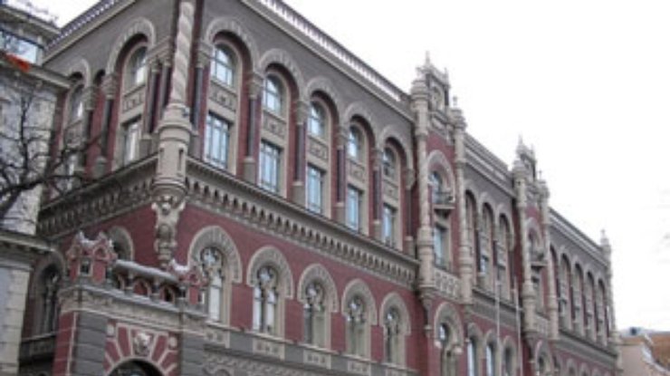 НБУ начал поддерживать курс гривны