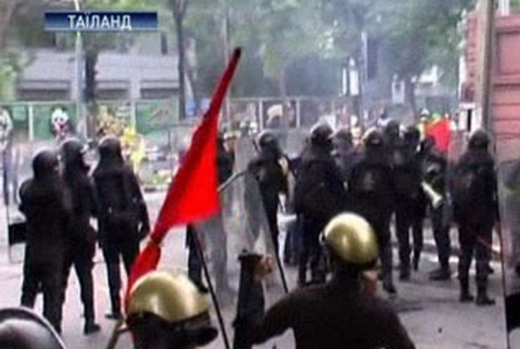 В Таиланде разогнали демонстрацию оппозиции: 65 раненых