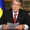 Ющенко объявил о роспуске Рады