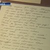 В Украине откроют архивы о Шевченко и Украинке