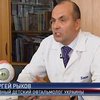 Украина стремительно слепнет