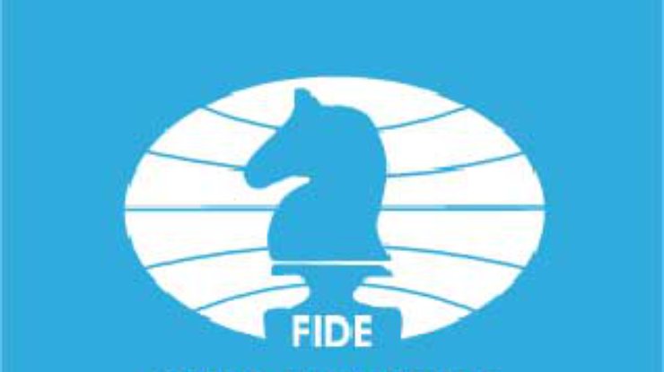 ФИДЕ организует матчи за шахматную корону