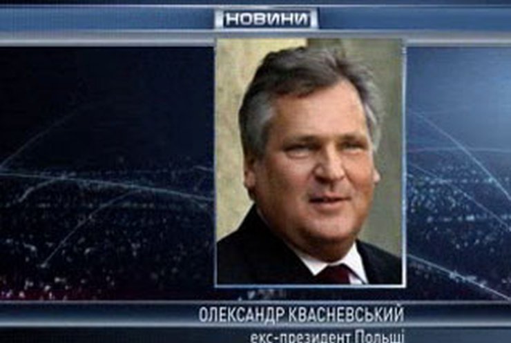 Квасьневский: Ющенко допустил грубую ошибку