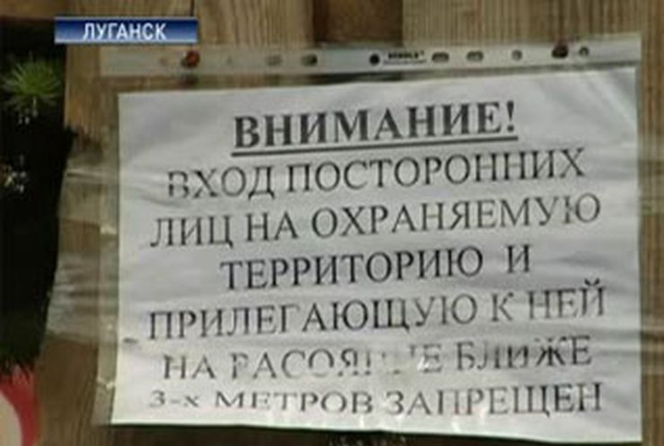 Прокуратура закончила расследование гибели людей на карусели в Луганске