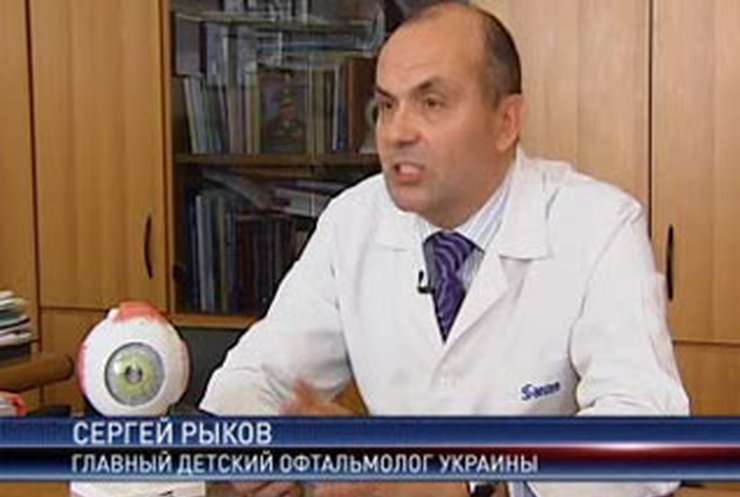 Украина стремительно слепнет