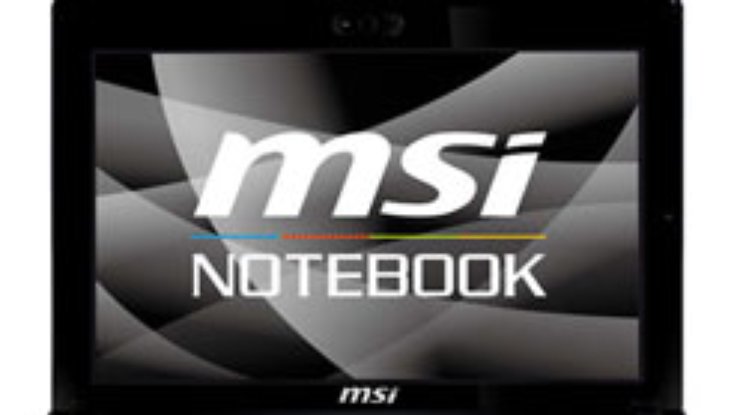 MSI готовит ноутбук Wind U120