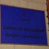 БЮТ блокирует работу судов