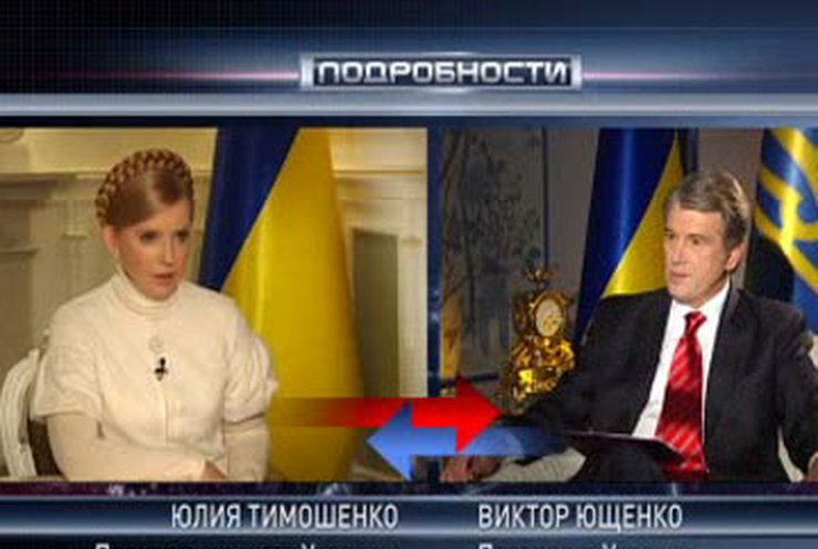 Ющенко не намерен отменять выборы
