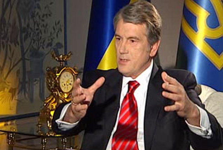 Эксклюзивное интервью президента Ющенко. Полный текст