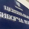 БЮТ: В ЦИК пришла "Альфа", 4 депутатов побили