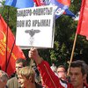 В Крыму подрались сторонники УПА и "левые"