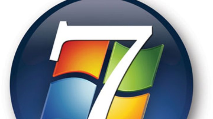 Новая версия Windows сохранит свое кодовое название