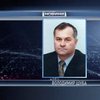 Погиб прокурор Днепропетровской области