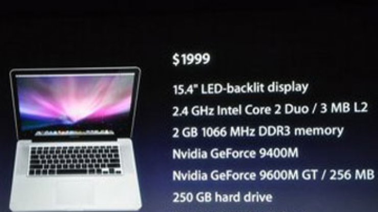 Apple презентовала цельнометаллические ноутбуки
