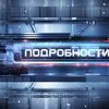 МВД: Прокурор Днепропетровской области умер из-за неосторожности