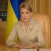 Тимошенко закликала створити "антикризову" коаліцію