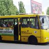 В Одессе ликвидируют маршрутки