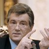 Ющенко отчитался перед МВФ по кризису