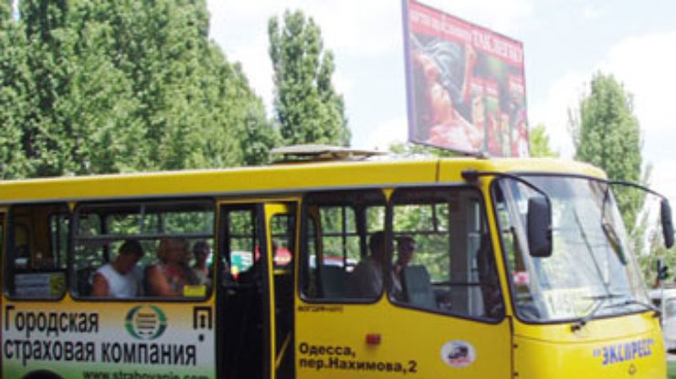 В Одессе ликвидируют маршрутки