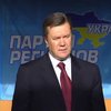 Янукович не поддерживает пакет антикризисных мер