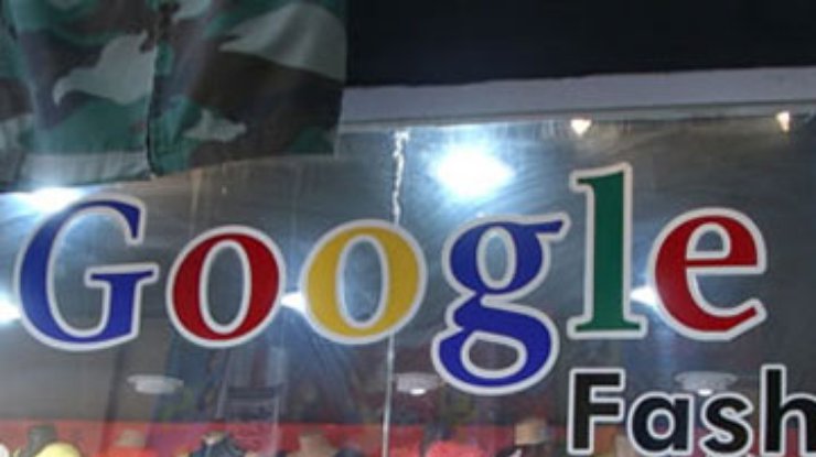 Google поможет искать лэптопы