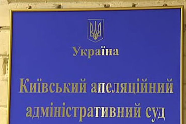 Суд снова не решил судьбу выборов