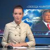 "Свобода на Интере" продолжается