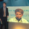 А чим же займалися можновладці на цьому тижні?