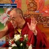 Если Китай не идёт к Далай Ламе