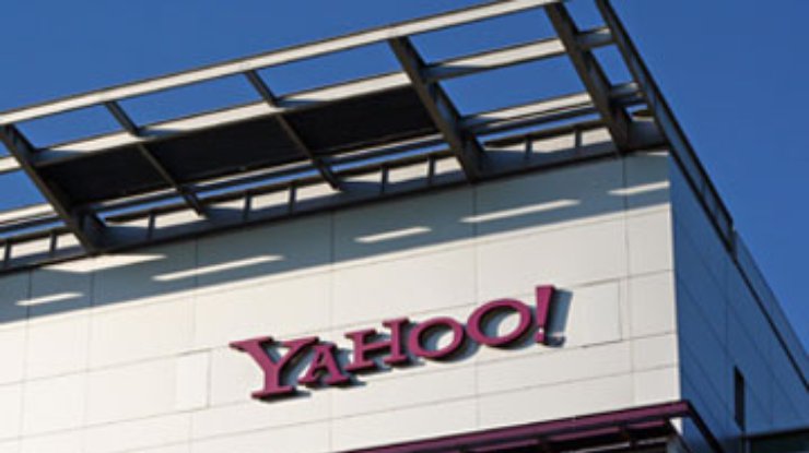 Эксперты: Сайты Yahoo подвержены серьезной уязвимости