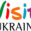 Лучшие возможности отдыха в Украине на выставке Visit Ukraine