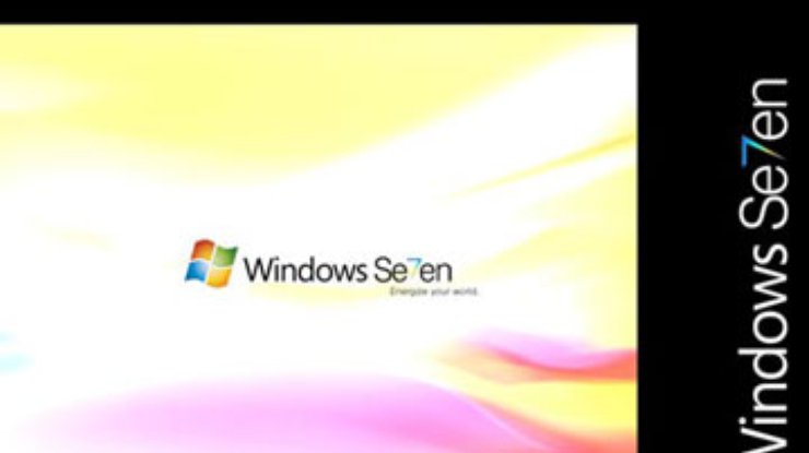 Microsoft впервые показала Windows 7