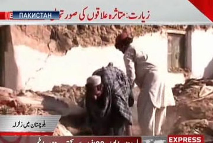 Число жертв землетрясения в Пакистане достигло 100 человек