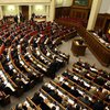 Во имя коалиции