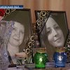 Дело о двойном убийстве в Вышгороде