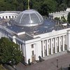 Рада нарушила условие МВФ и отказалась "замораживать" зарплаты