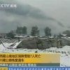Сильнейший снегопад в Тибете