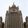 РФ: Поддерживая вооружение Грузии, Украина нарушает договоренности ОБСЕ