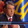 Ющенко: Кредит МВФ - психологический
