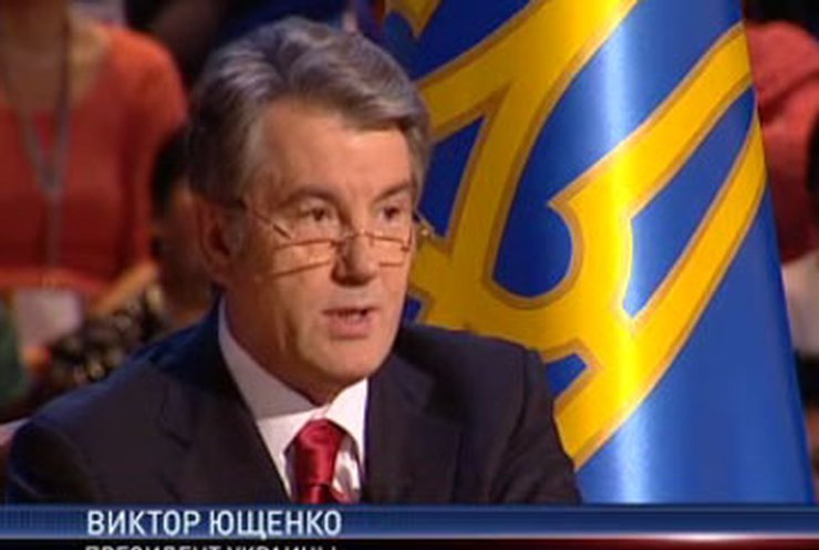 Ющенко: Кредит МВФ - психологический
