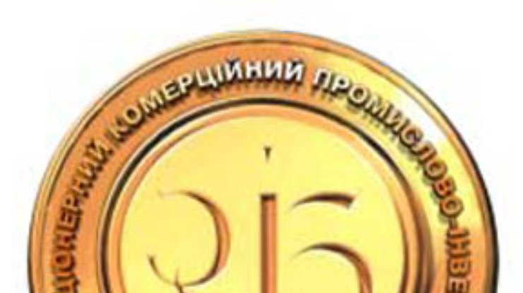 СП: Правительство выкупит акции "Проминвестбанка"